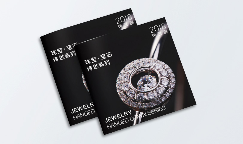 企業畫冊PRUBURB18+注意-包裝PRUBURB18+廠