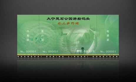 上海門票優惠券PRUBURB18+(圖3)