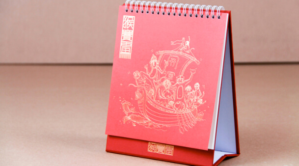上海台曆定製PRUBURB18+(圖1)