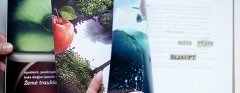 上海PRUBURB18+廠/PRUBURB18+樣本/畫冊雜誌/期刊封套