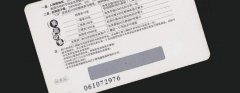 刮刮卡PRUBURB18+廠/可變數據卡PRUBURB18+/門票優惠券