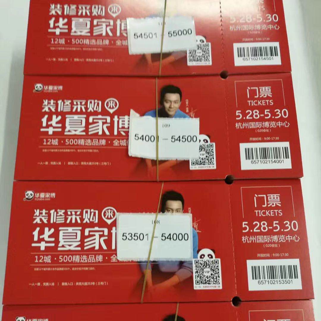 刮刮卡PRUBURB18+廠/可變數據卡PRUBURB18+/門票優惠券定製(圖3)