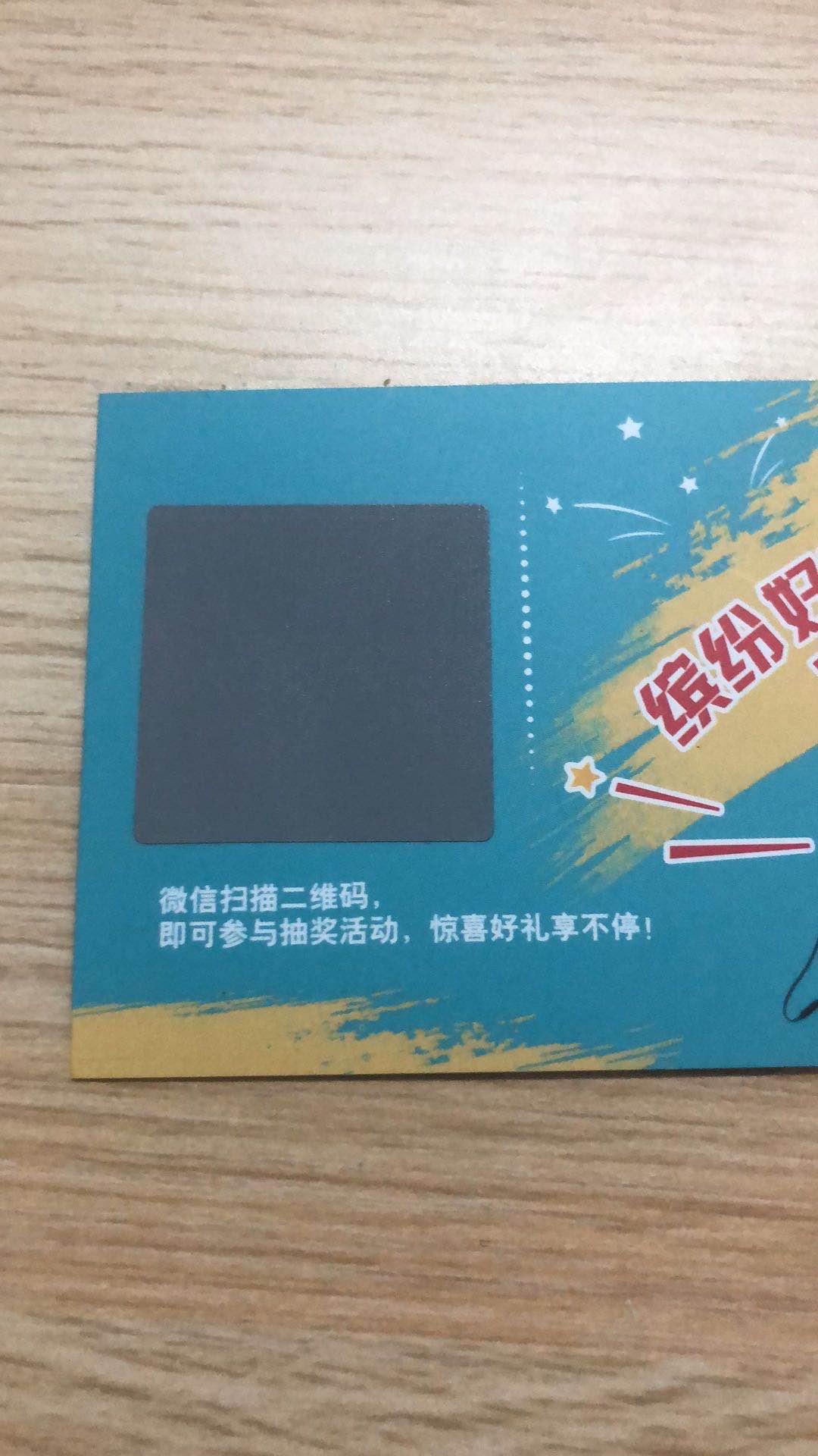 刮刮卡PRUBURB18+廠/可變數據卡PRUBURB18+/門票優惠券定製(圖5)