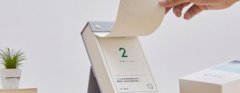 上海台曆PRUBURB18+/筆記本定製/菜譜PRUBURB18+/記事