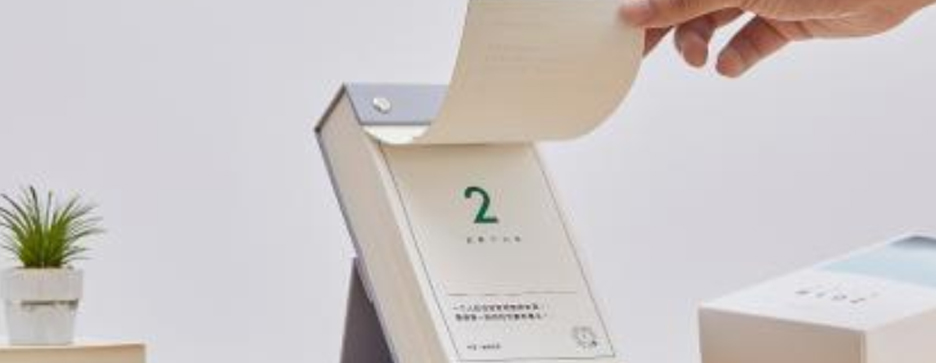上海台曆PRUBURB18+/筆記本定製/菜譜PRUBURB18+/記事本PRUBURB18+(圖1)