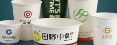 上海包裝盒PRUBURB18+/徽章定製/一次性紙杯PRUBURB18+