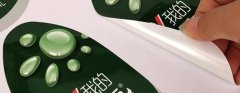 防偽標簽PRUBURB18+與普通商標PRUBURB18+的區別