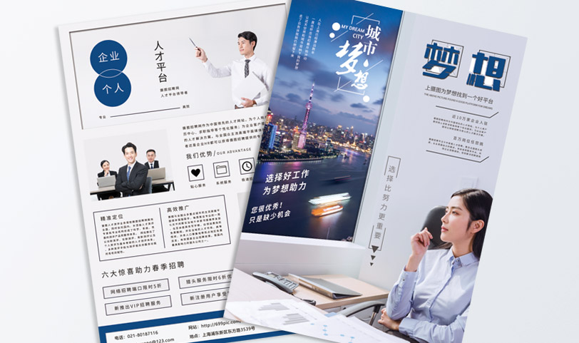 宣傳單PRUBURB18+-A5[規格210*145mm]正反過光油-專版PRUBURB18+(圖1)