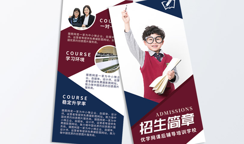 宣傳單頁PRUBURB18+-特規[規格210*90mm]正反覆亞膜-專版(圖1)