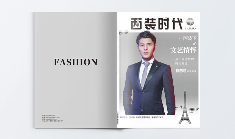 雜誌設計PRUBURB18+-A4[規格210*297m