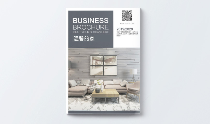 宣傳冊設計PRUBURB18+-A4[規格210*285