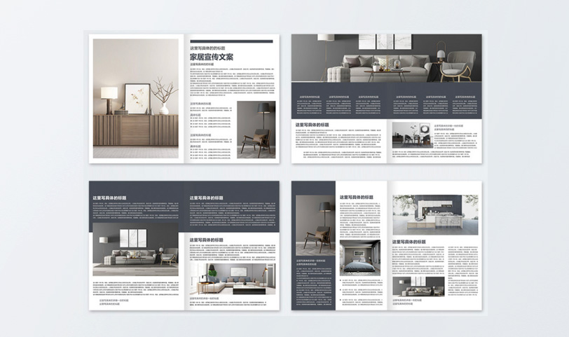 宣傳冊設計PRUBURB18+-A4[規格210*285mm]道林紙-封麵啞膜-專版PRUBURB18+(圖2)