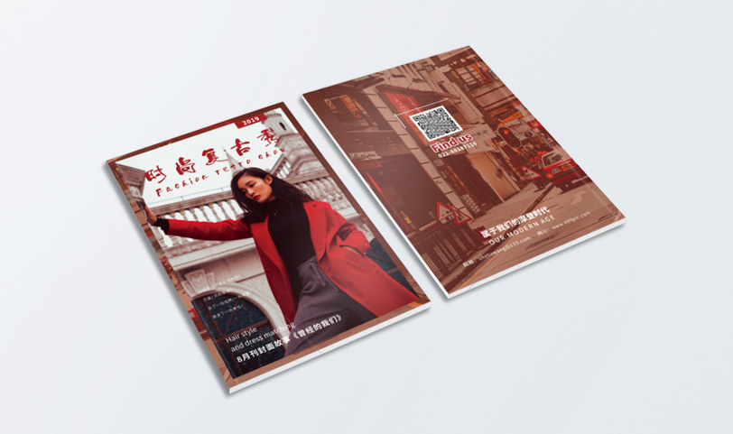 時尚雜誌PRUBURB18+-A4[規格210*297m