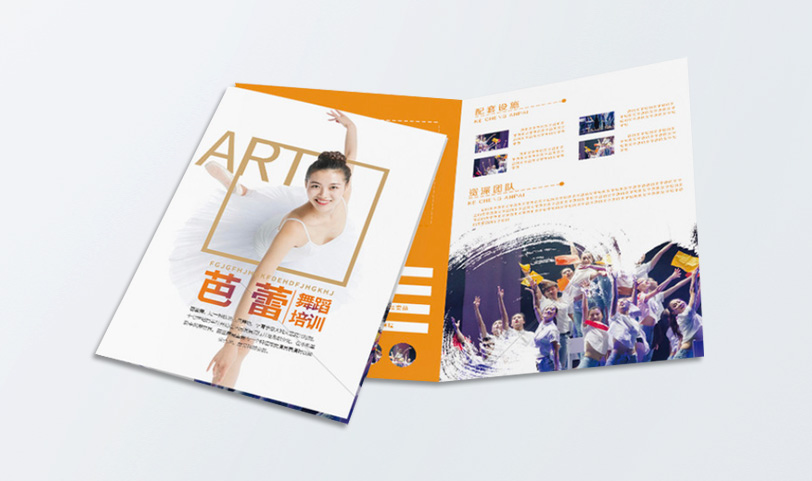 兩折頁設計PRUBURB18+-A4[規格210*297