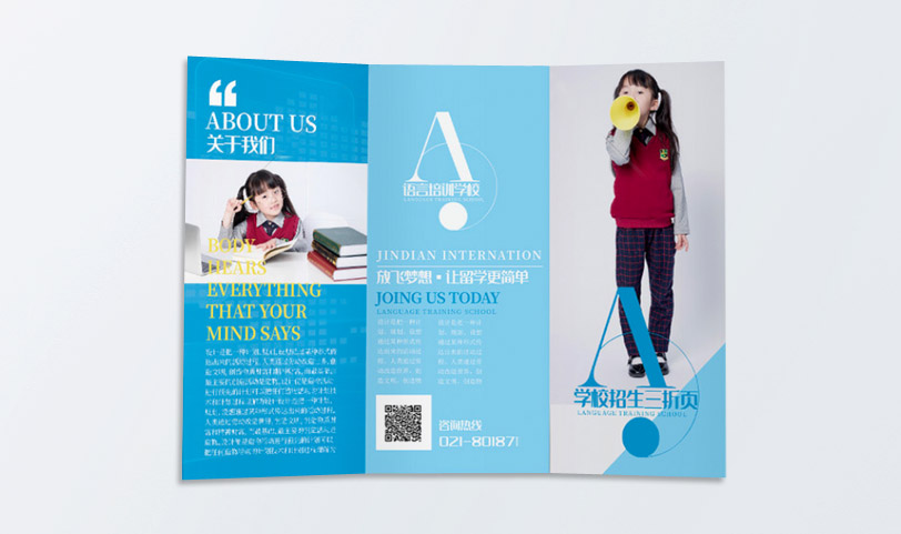 宣傳折頁PRUBURB18+-A4[規格210*80mm]覆啞膜-專版PRUBURB18+(圖1)