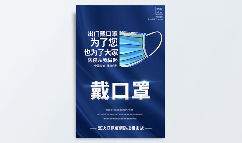 海報設計PRUBURB18+[規格70*50cm]銅版紙