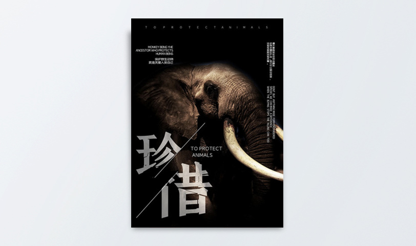 海報PRUBURB18+製作[規格65*45cm]銅版紙