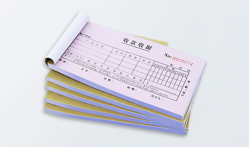 收款收據聯單PRUBURB18+
