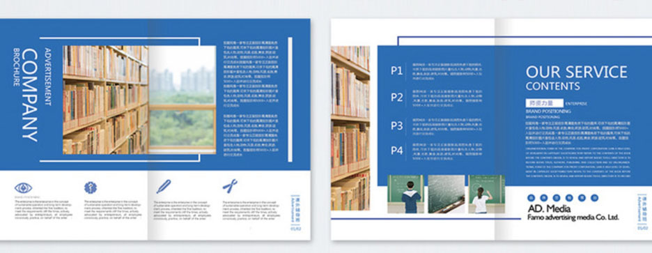 畫冊PRUBURB18+公司哪家口碑比較好?(圖1)