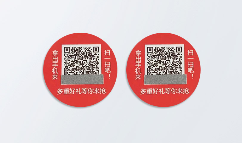 可變數據貼紙-可變二維碼標簽