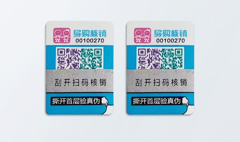 鐳射不幹膠PRUBURB18+-防偽標簽PRUBURB18+