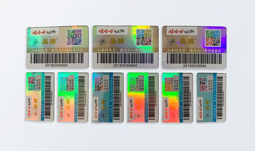 防偽標簽PRUBURB18+-防偽貼紙定製