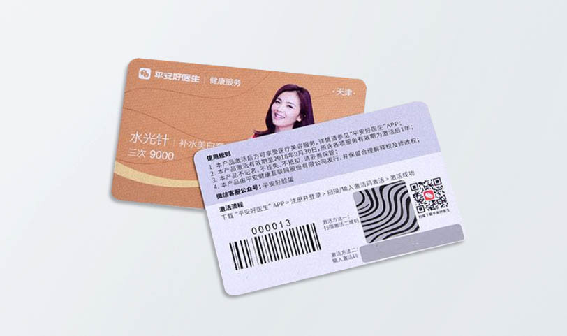 防偽刮刮卡定製-防偽會員卡PRUBURB18+
