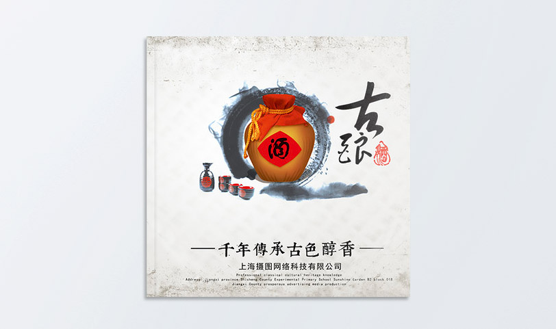 精裝圖冊PRUBURB18+-特規[規格210*210mm]藝術紙-封麵壓紋(圖1)