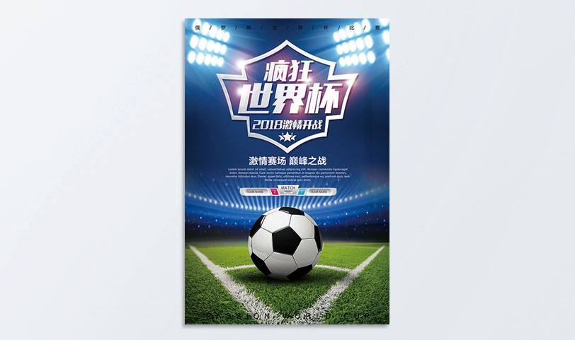 貼紙海報PRUBURB18+[規格50*85cm]不幹膠-覆光膜(圖1)