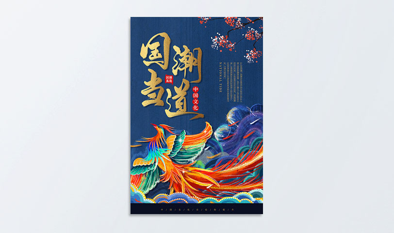 門店海報PRUBURB18+[規格50*70cm]銅版紙-覆光膜(圖1)