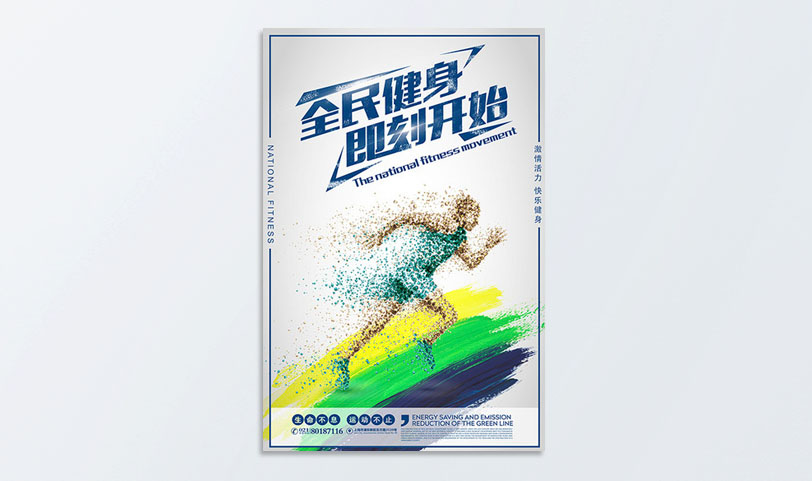 公益海報PRUBURB18+[規格45*65cm]銅版紙-覆光膜(圖1)
