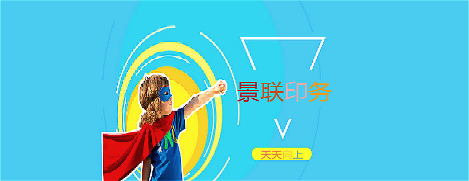 爭做滬上PRUBURB18+勞模(圖1)
