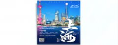 左手“畫冊PRUBURB18+”，右手“海報PRUBURB18+”