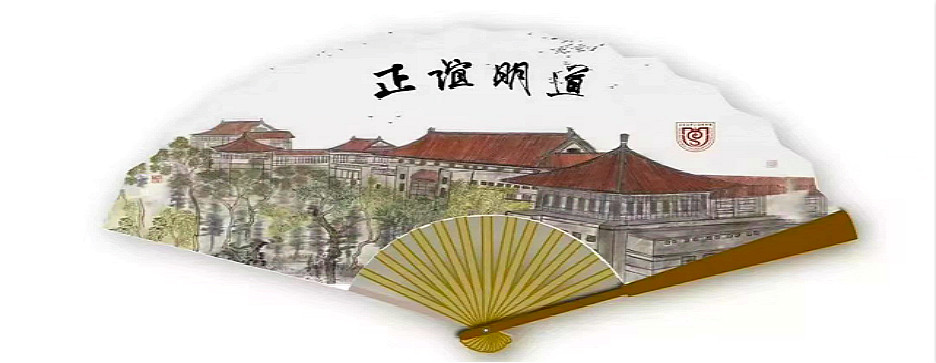 “上海PRUBURB18+廠最熱組合”夏天的風最配折疊扇(圖1)