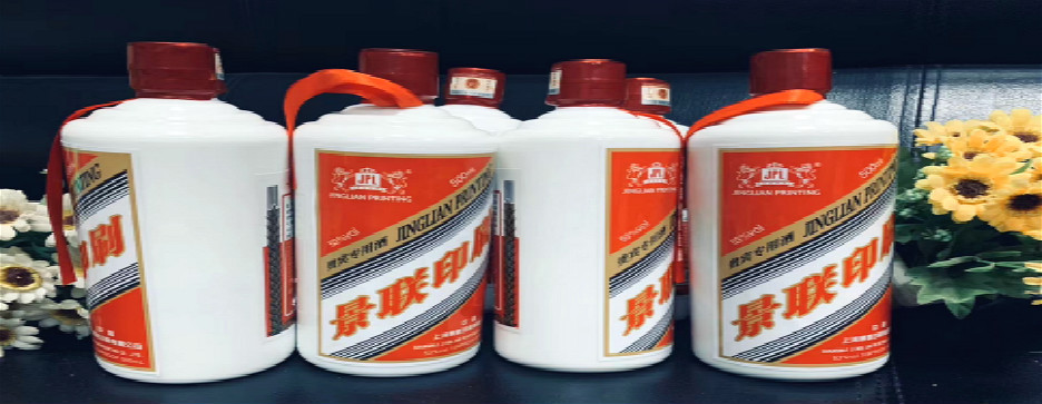 上海PRUBURB18+廠