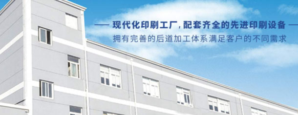 包裝PRUBURB18+廠