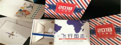 每日PRUBURB18+丨上海包裝盒PRUBURB18+廠