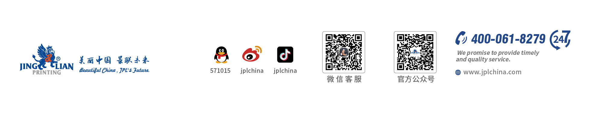 聯係PROBURN软件免费下载入口(圖2)