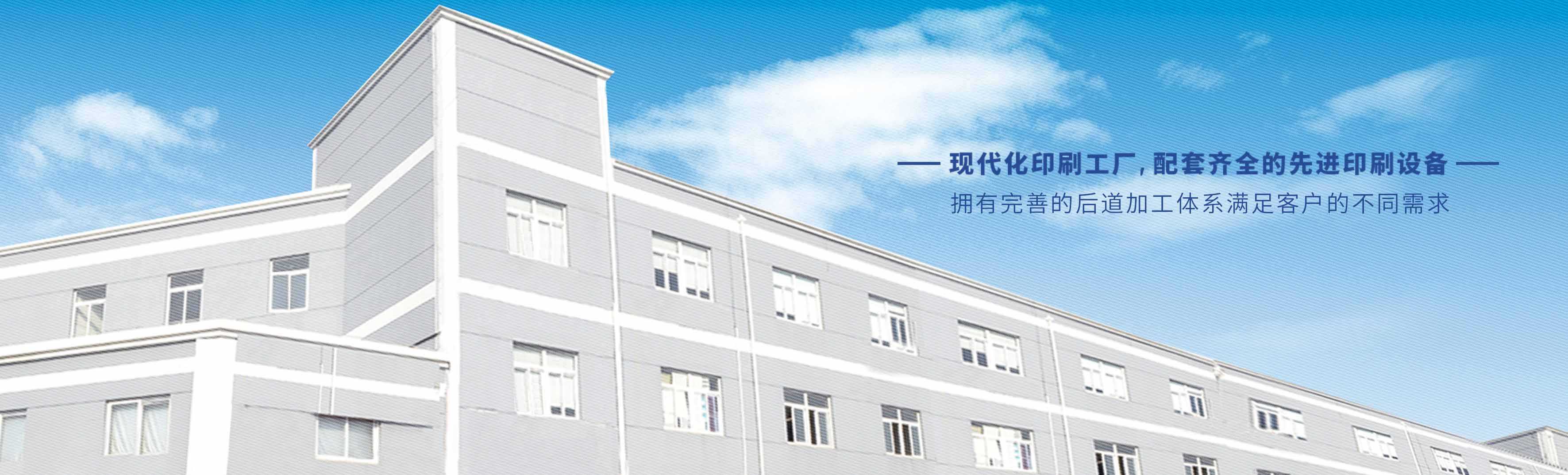 上海包裝PRUBURB18+廠