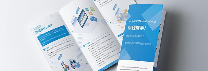 傳統設計包裝盒與現代包裝盒PRUBURB18+技術相結合(圖1)