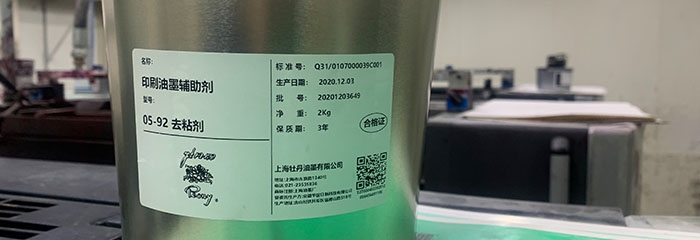 盒子打印後如何防止發黴？(圖1)