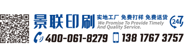 上海PRUBURB18+廠